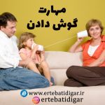 نکات کلیدی مهارت نوشتن