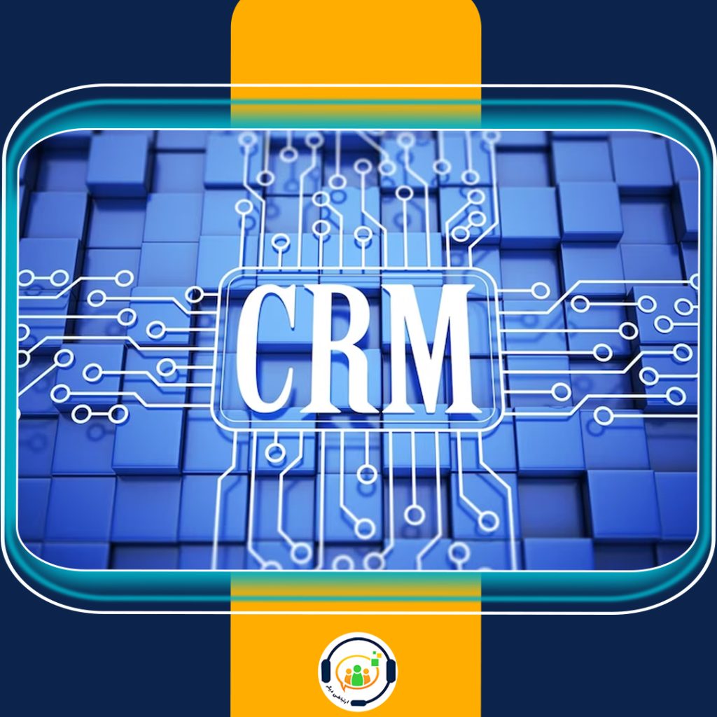 CRM