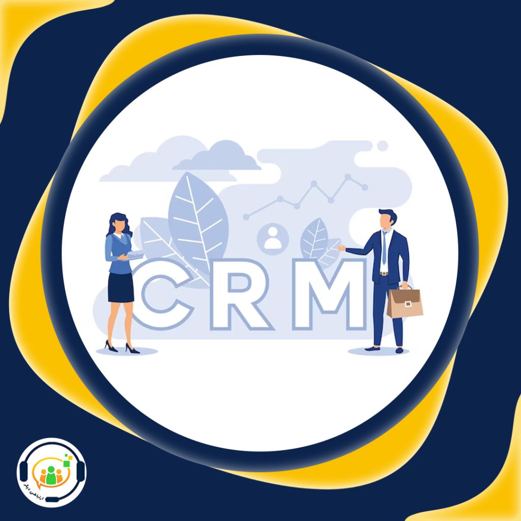 CRM