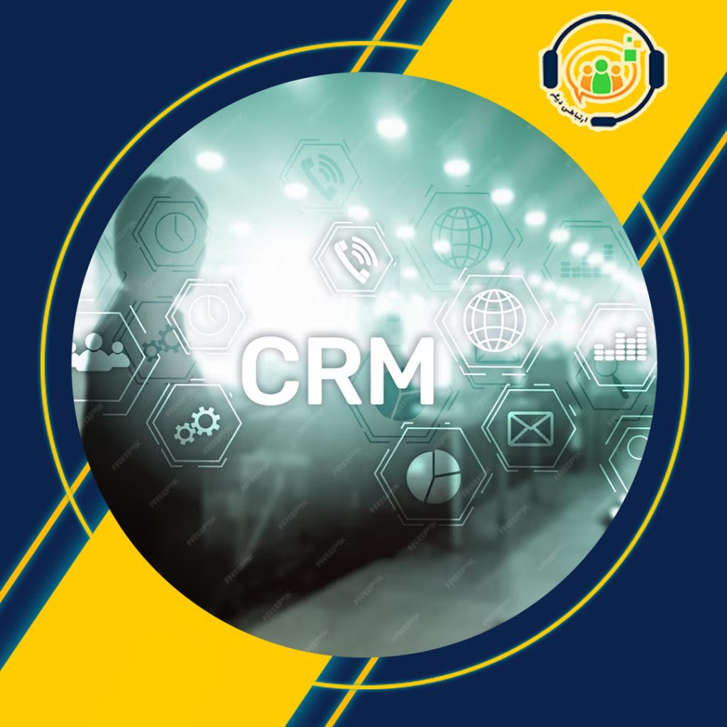 CRM