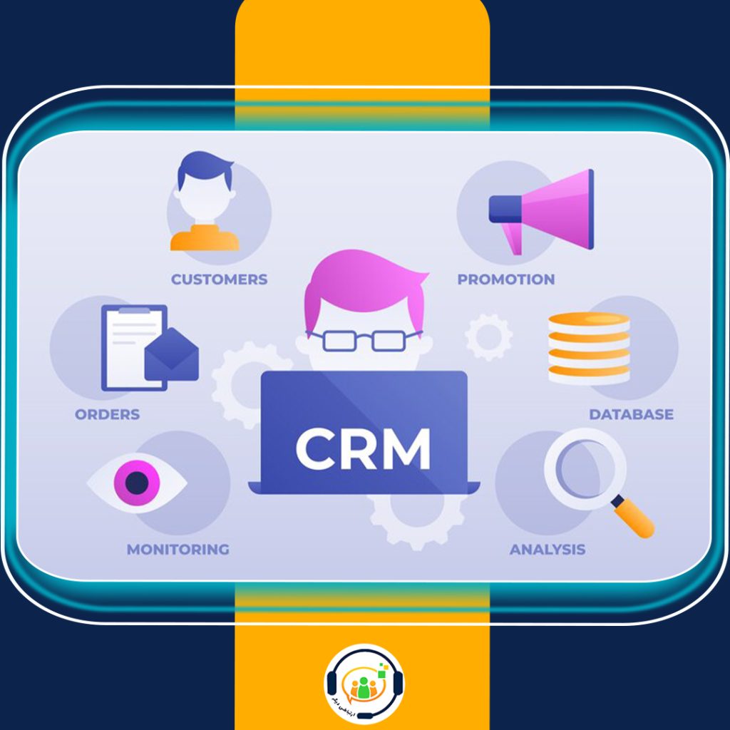 Microsoft CEM CRM