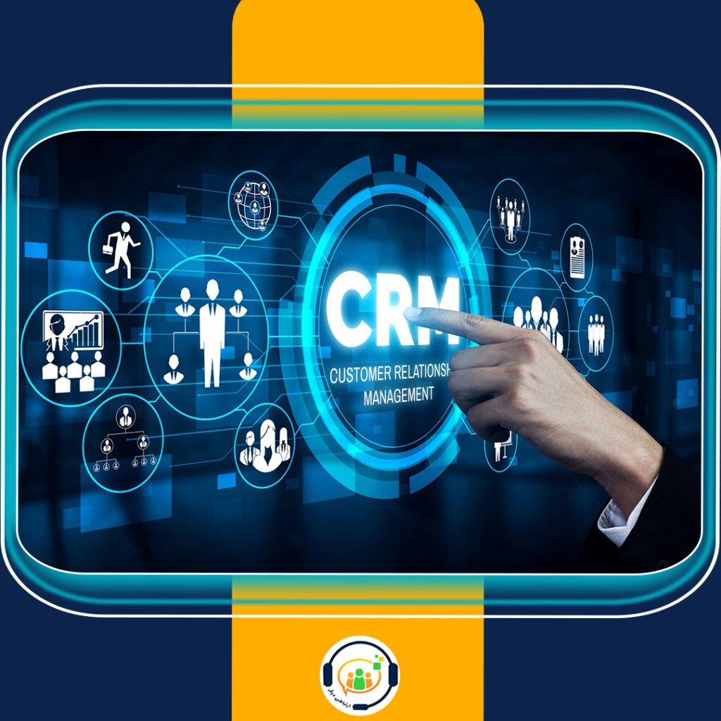 Microsoft CRM CEM
