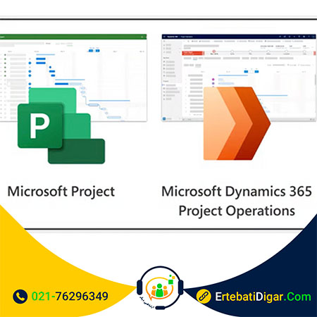Project and Project Operations
