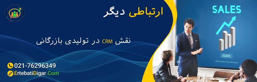 تولیدی پوستر