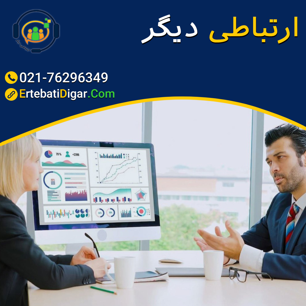 نقش CRM در حوزه خرید و بازرگانی