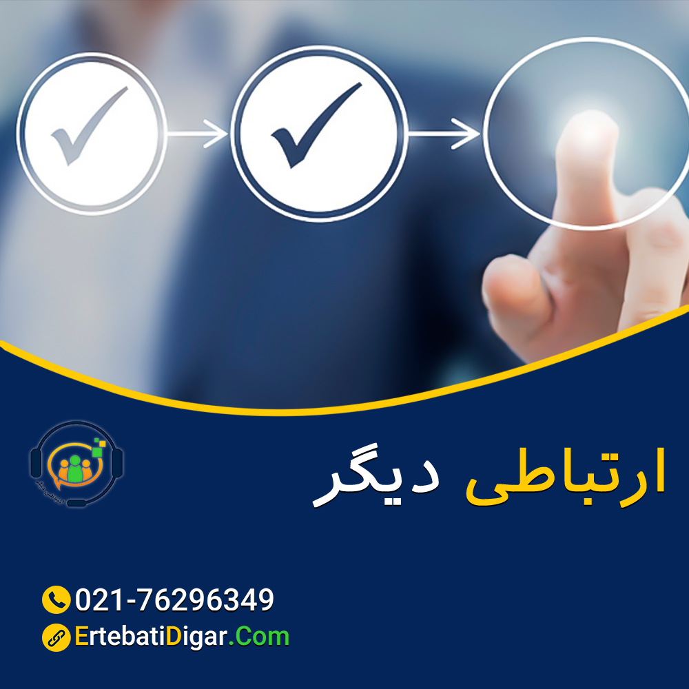 CES امتیاز کوشش مشتری