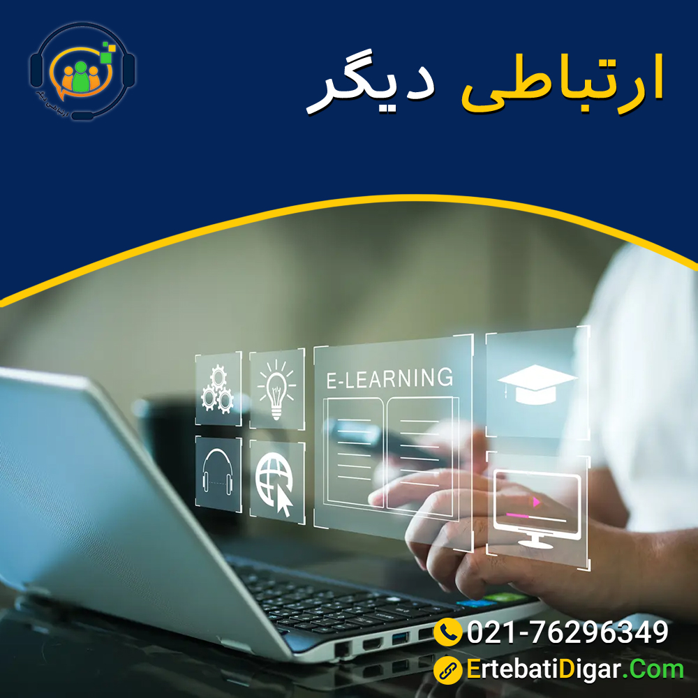 ارزش طول عمر مشتری CLV