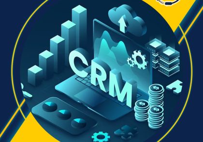 مدیریت ارتباط با مشتری (نرم افزار مایکروسافت CRM)