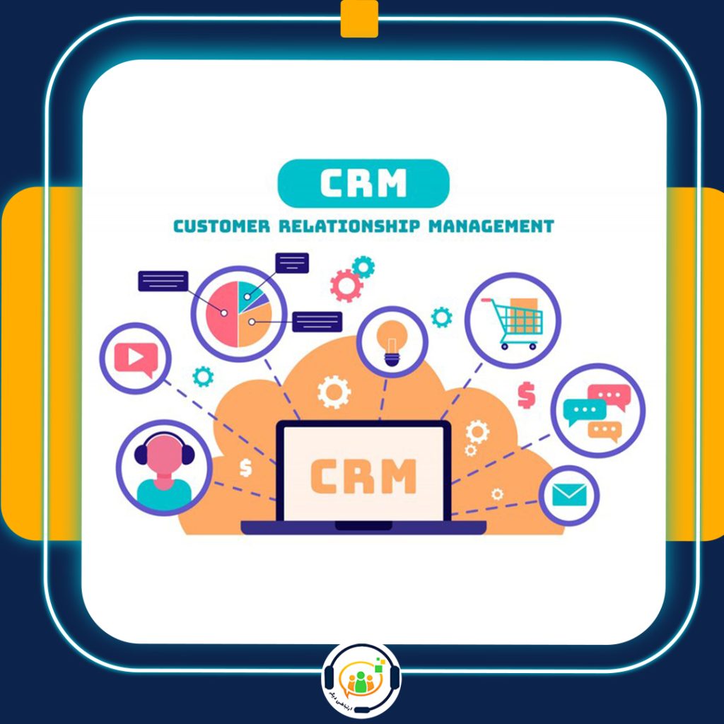آموزش نرم افزار crm مایکروسافت