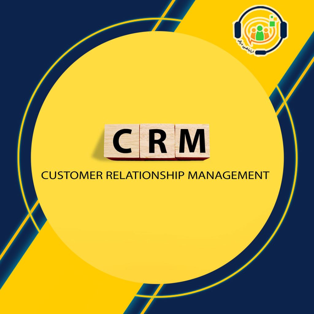 قیمت crm مایکروسافت