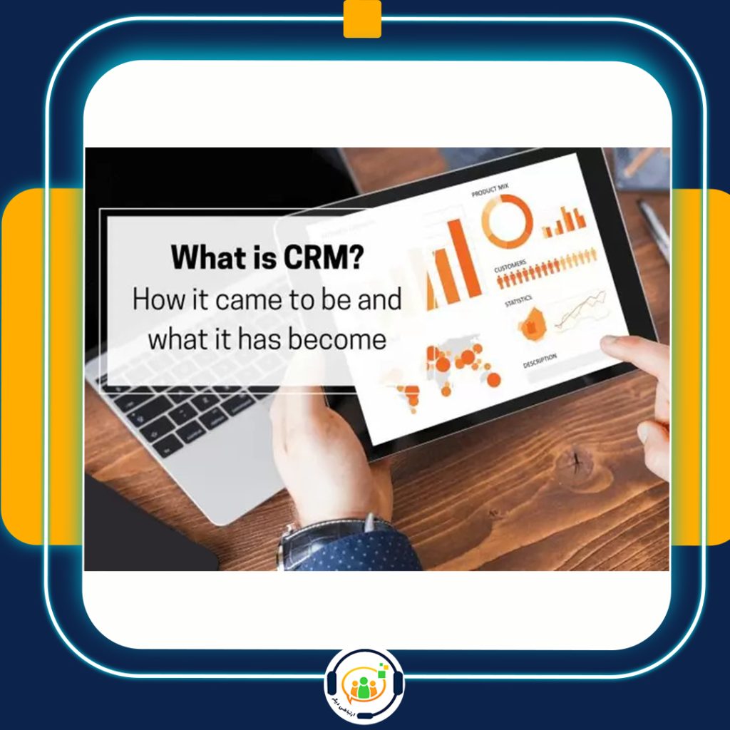 دانلود رایگان نرم افزار crm مایکروسافت فارسی