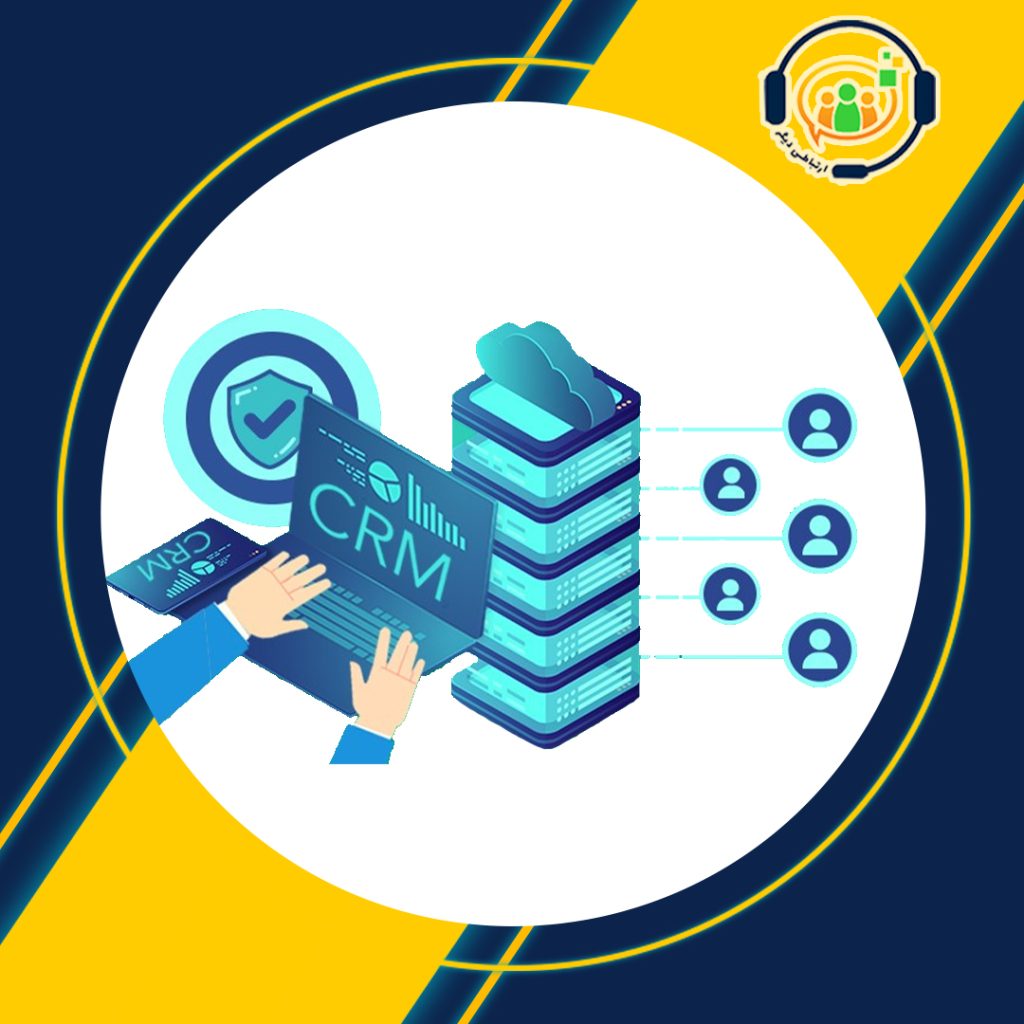 مایکروسافت سی آر ام