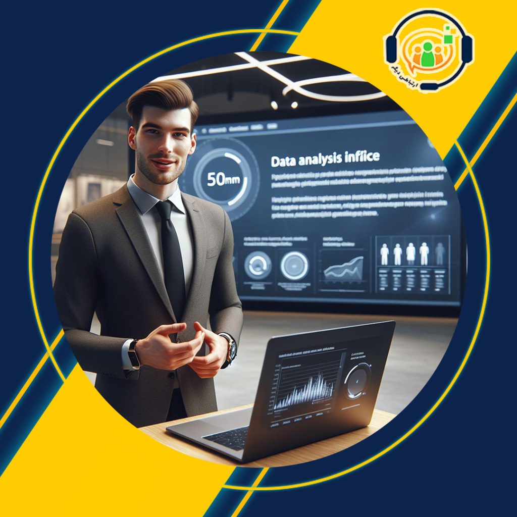 هوش مصنوعی در فروش و بازاریابی