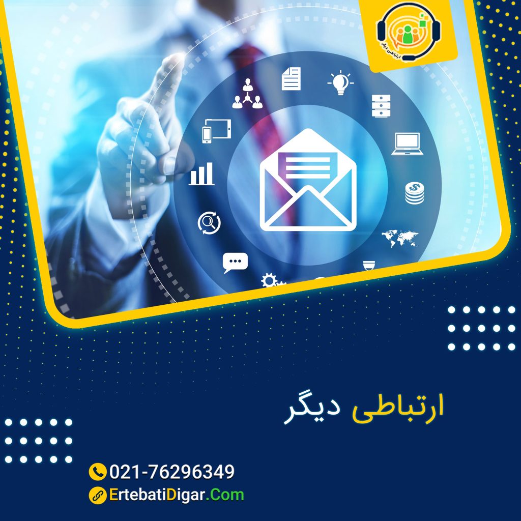 مدیریت مکاتبات