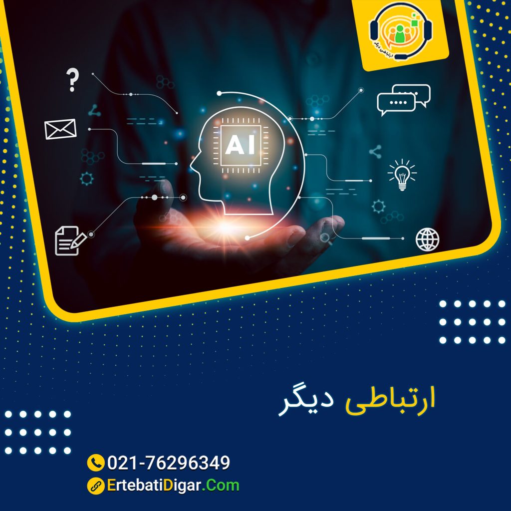 تحلیل سبد خرید