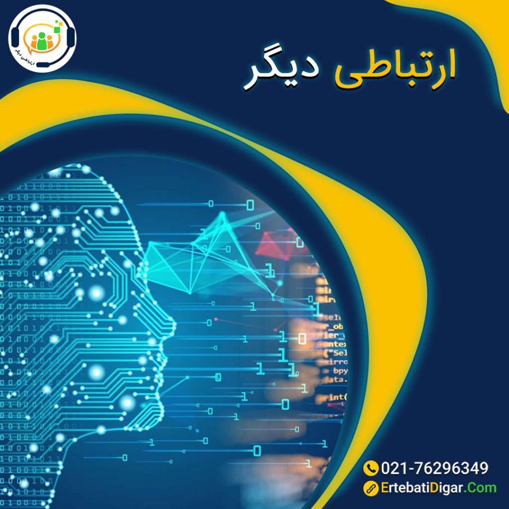 کلاستر بندی مشتریان