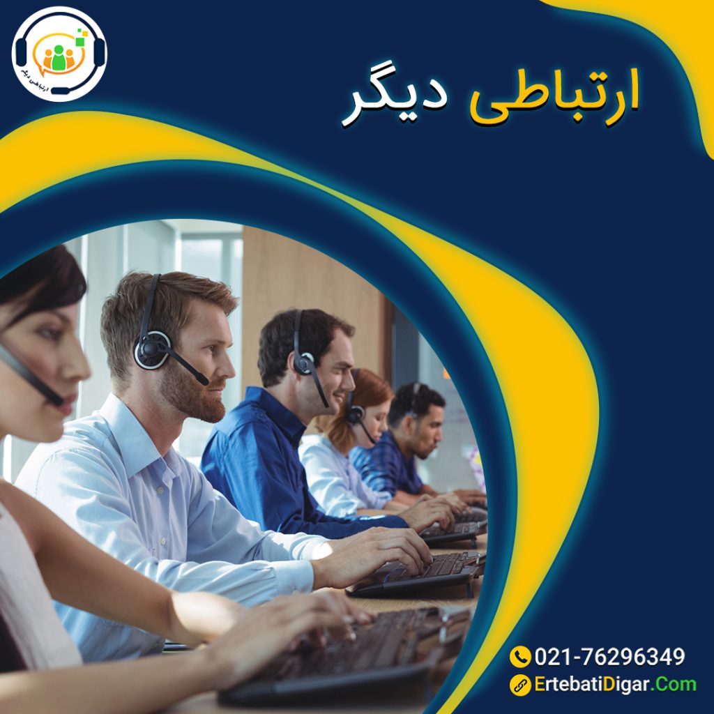 CallCenter