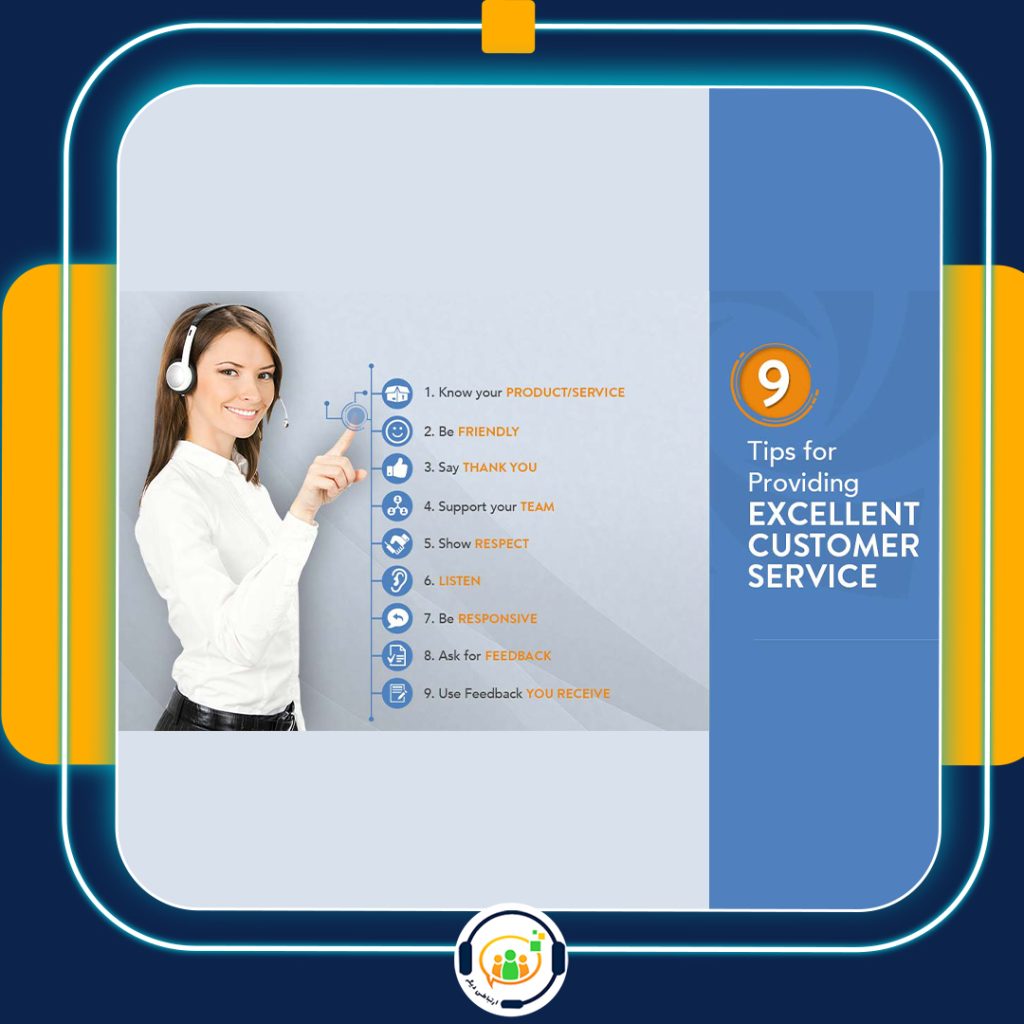 خدمات پس از فروش