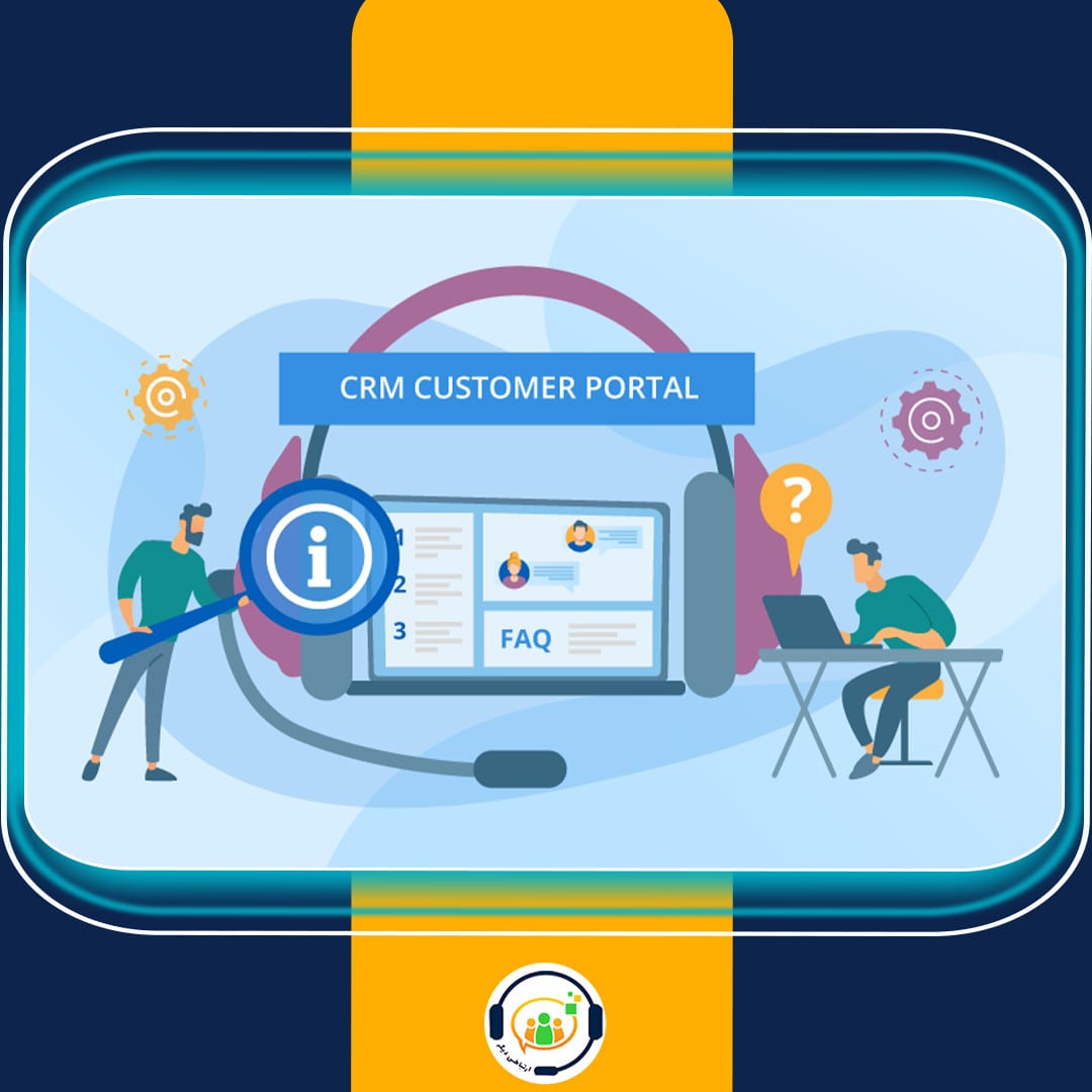 CRM آژانس های مهاجرتی