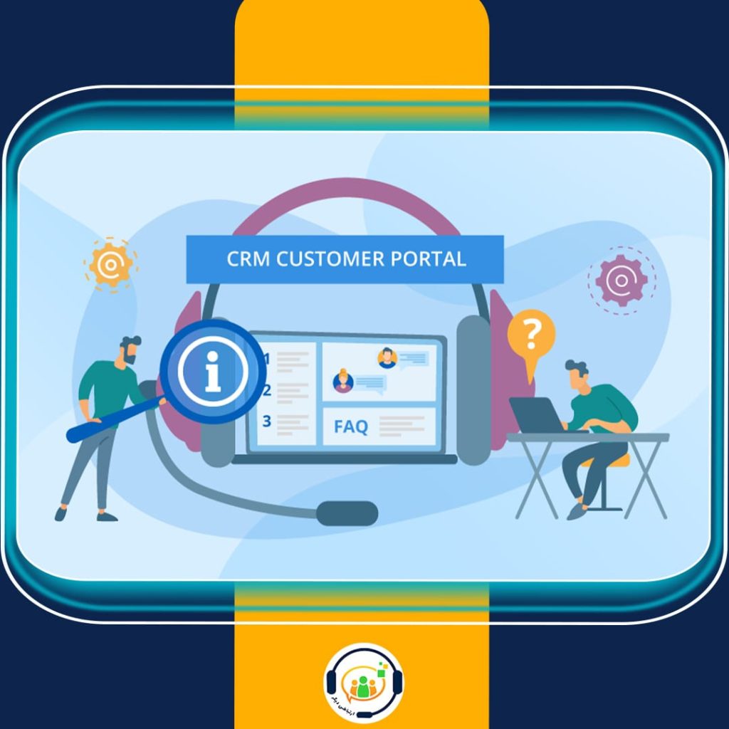 CRM آژانس های مهاجرتی