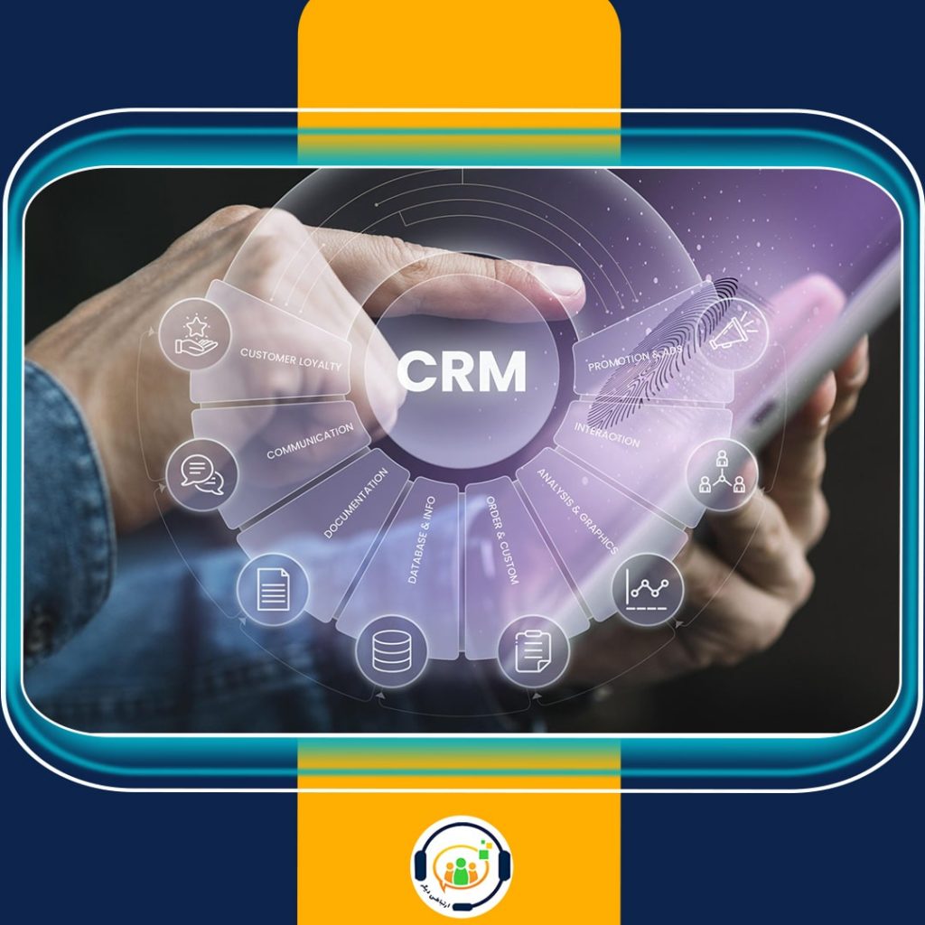 CRM آژانس های مهاجرتی