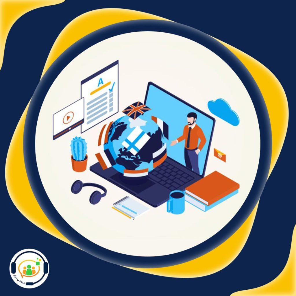 CRM آژانس های مهاجرتی