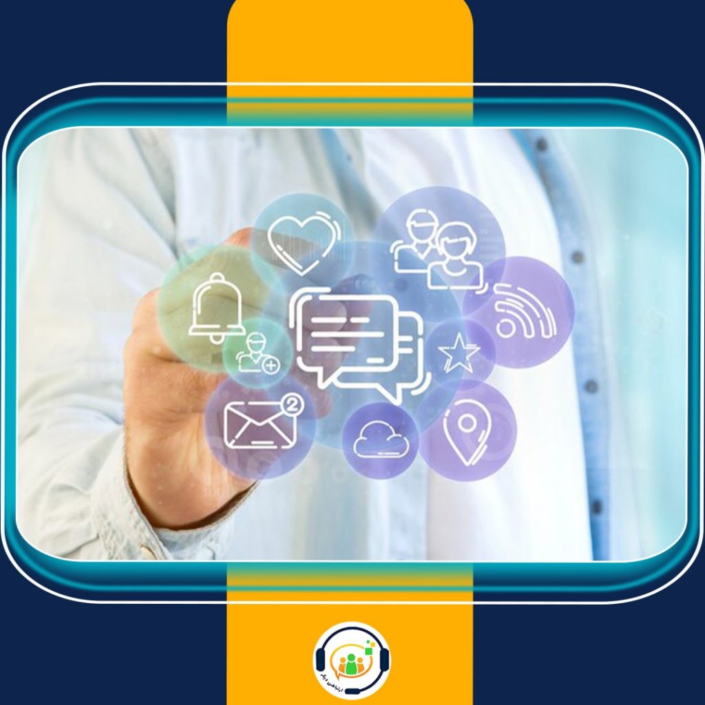 CRM در مراکز درمانی