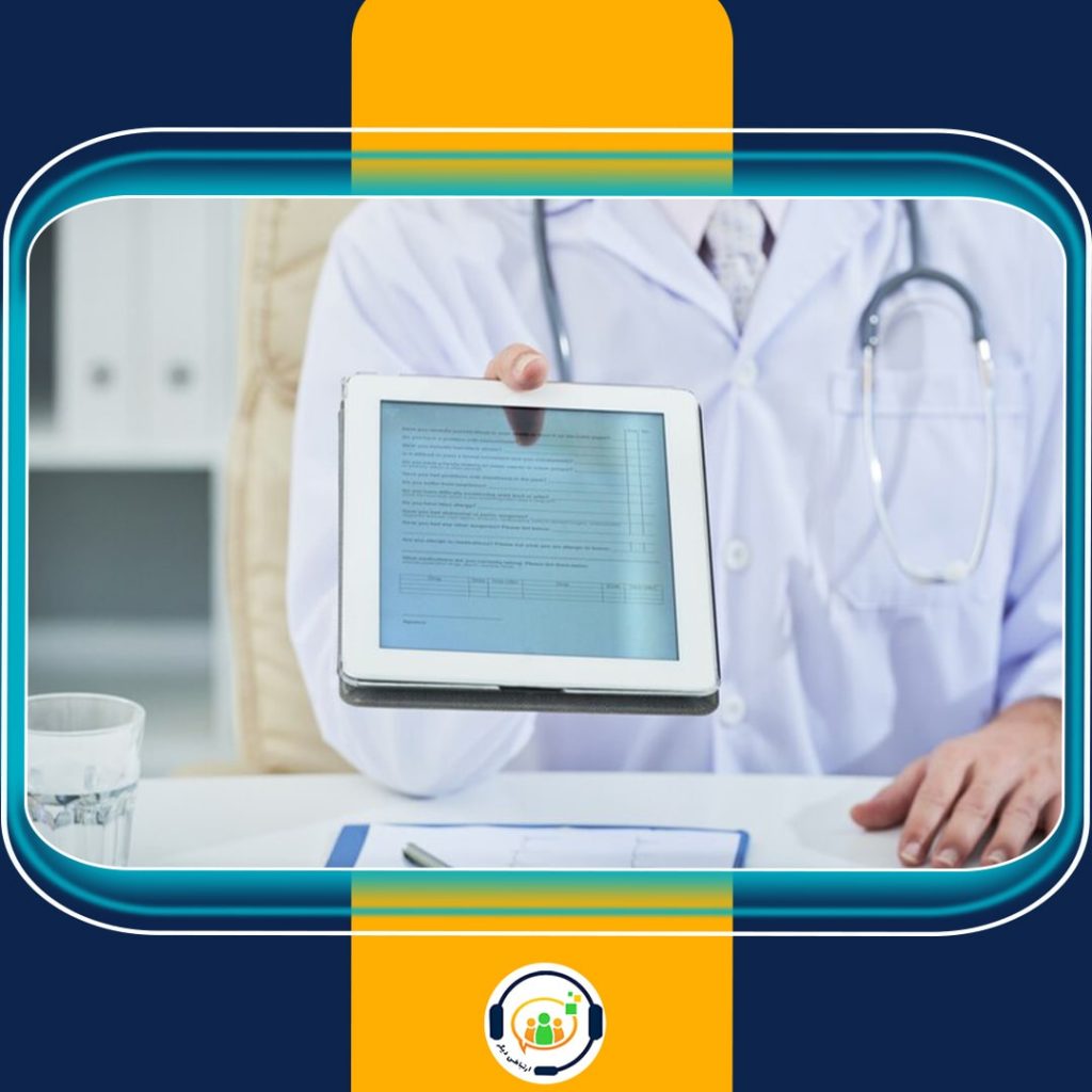 CRM در مراکز درمانی