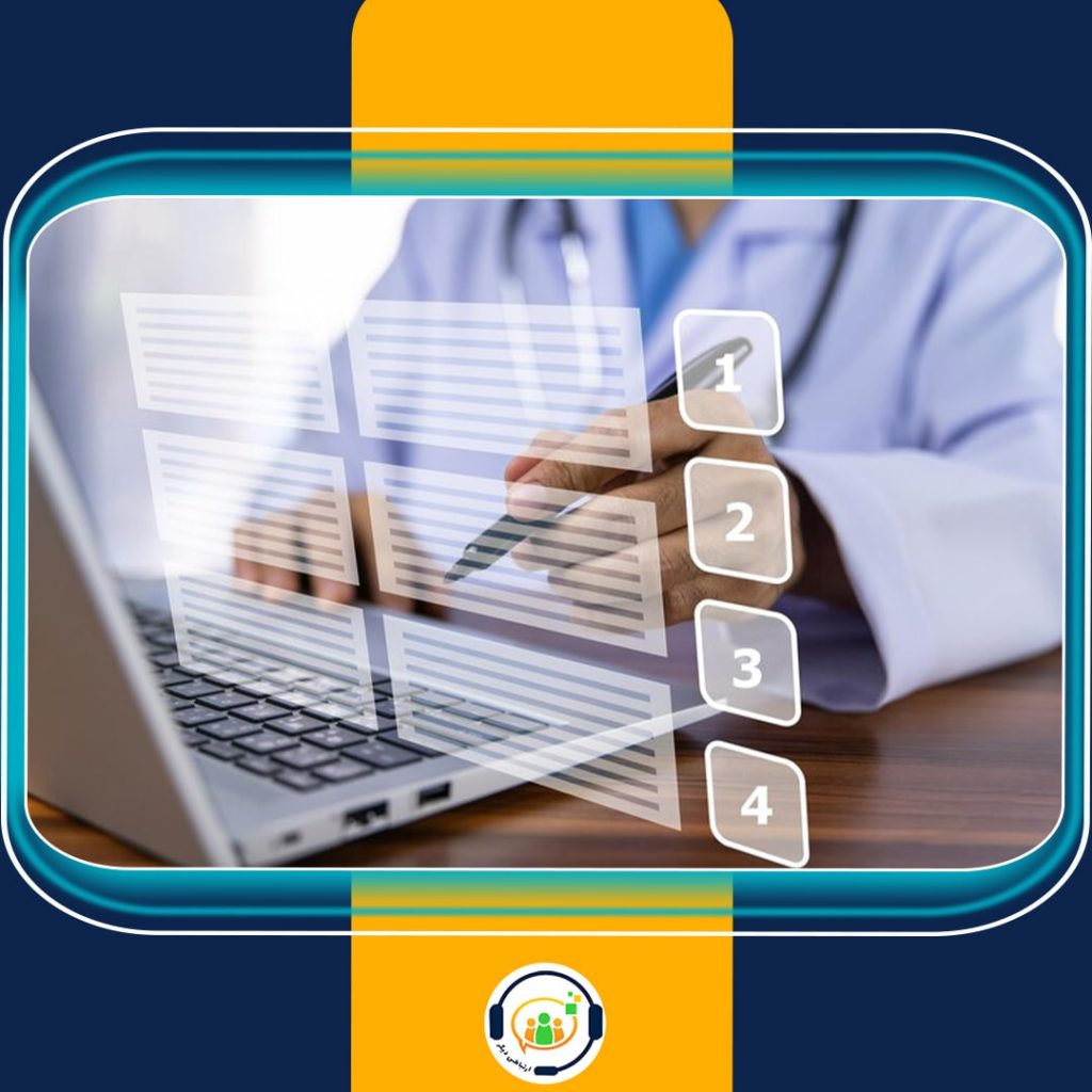 CRM در مراکز درمانی