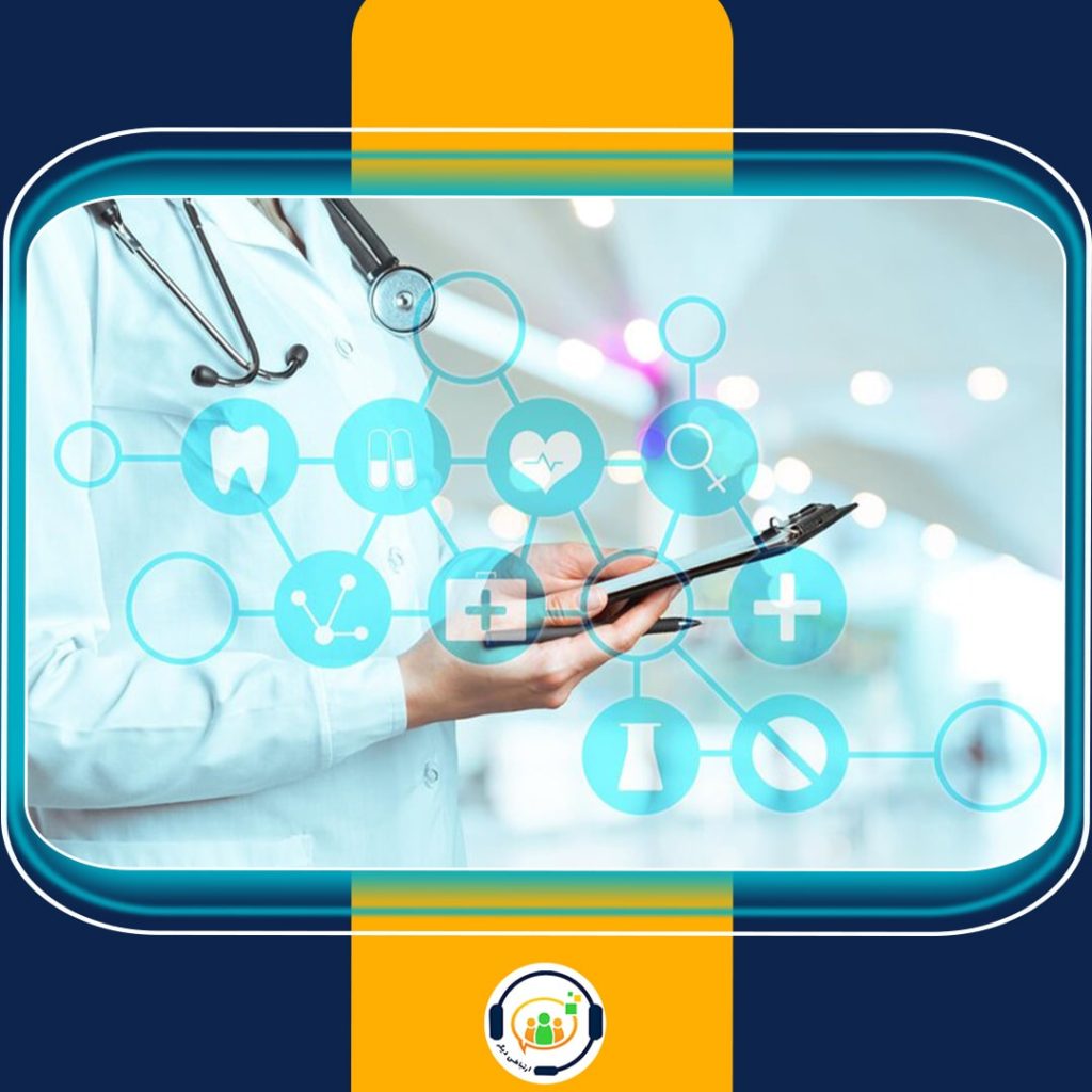 CRM در مراکز درمانی