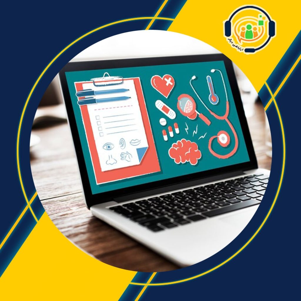 CRM در پزشکی