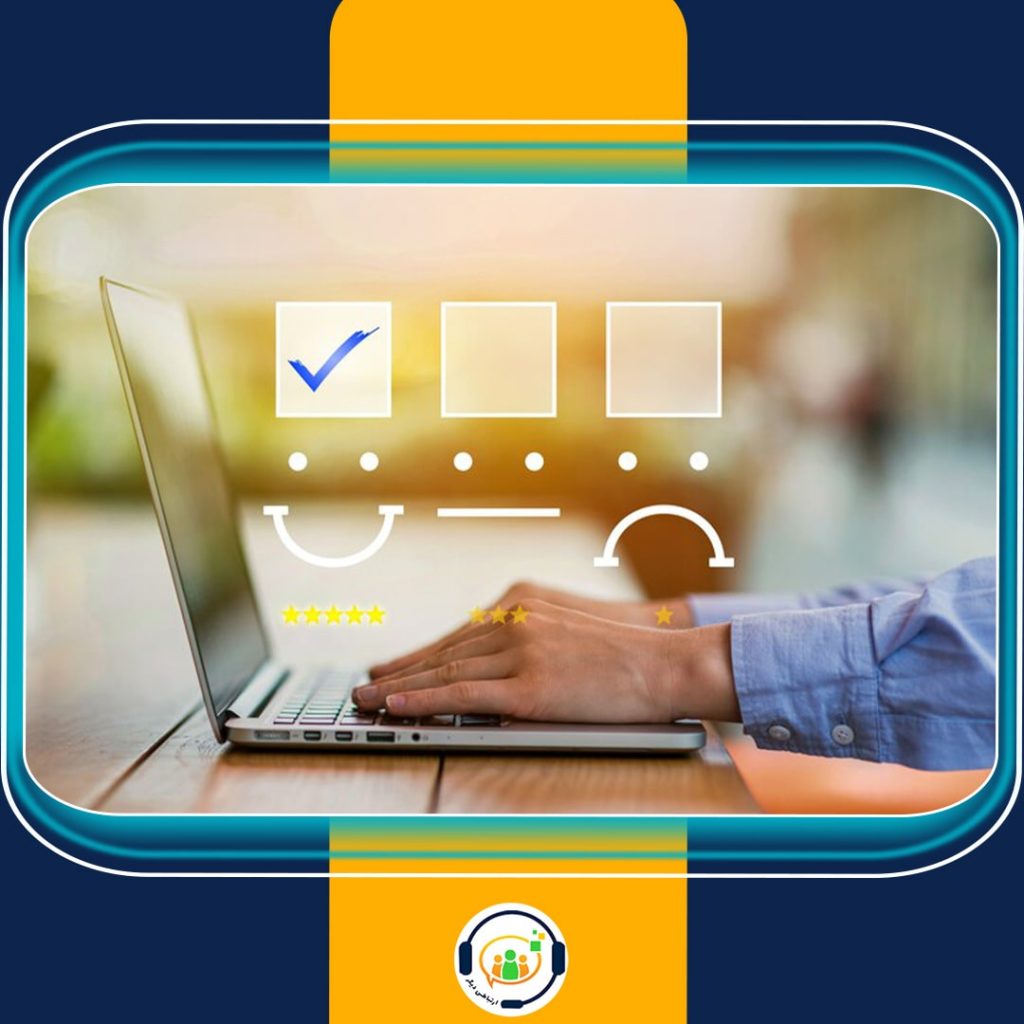 CSAT -- شاخص سنجش مشتری چیست