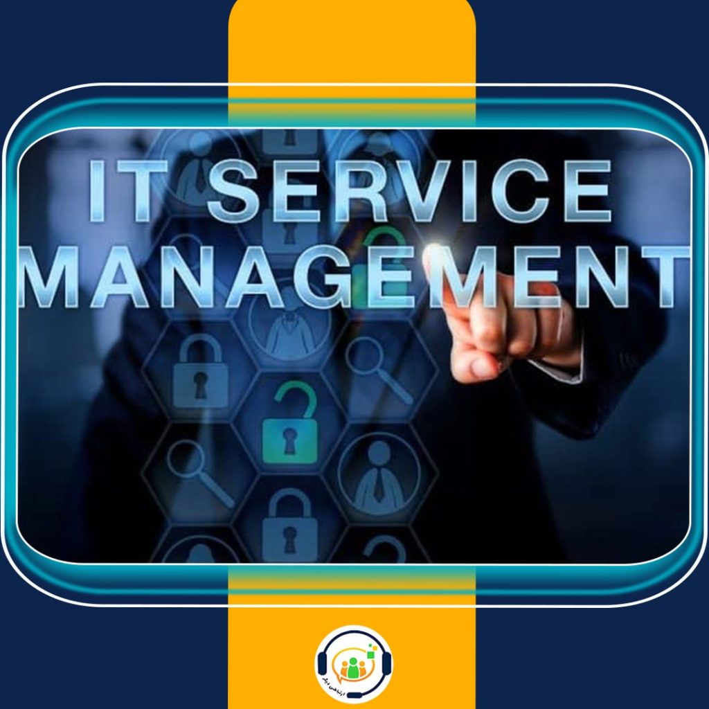 ITSM و ITIL چیست