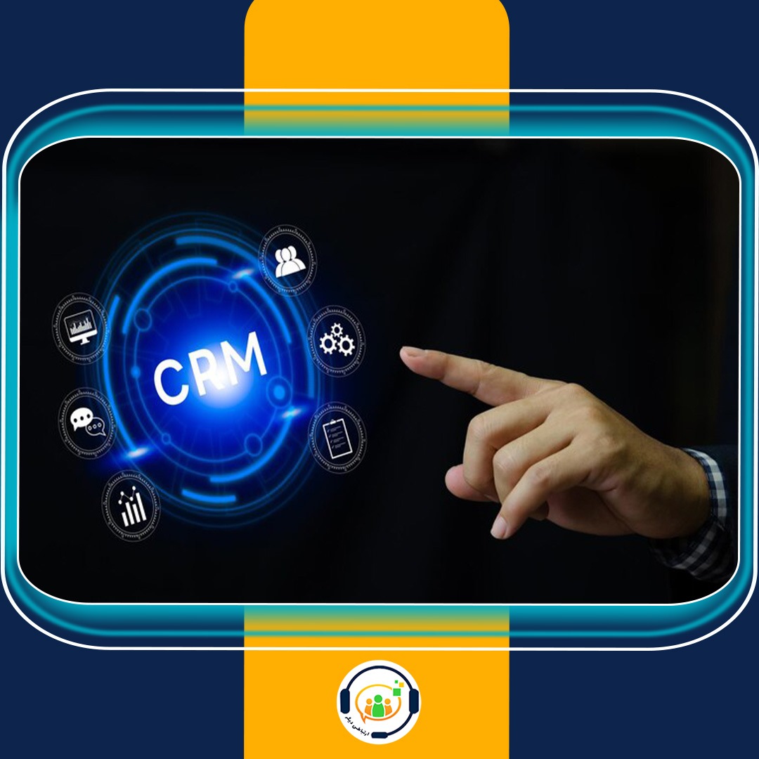 VOIP و CRM