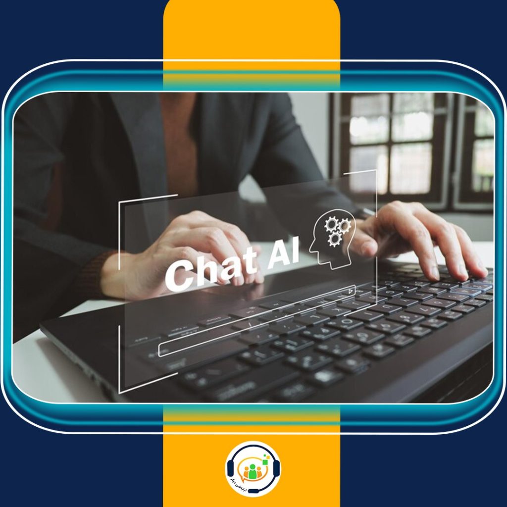VOIP و CRM