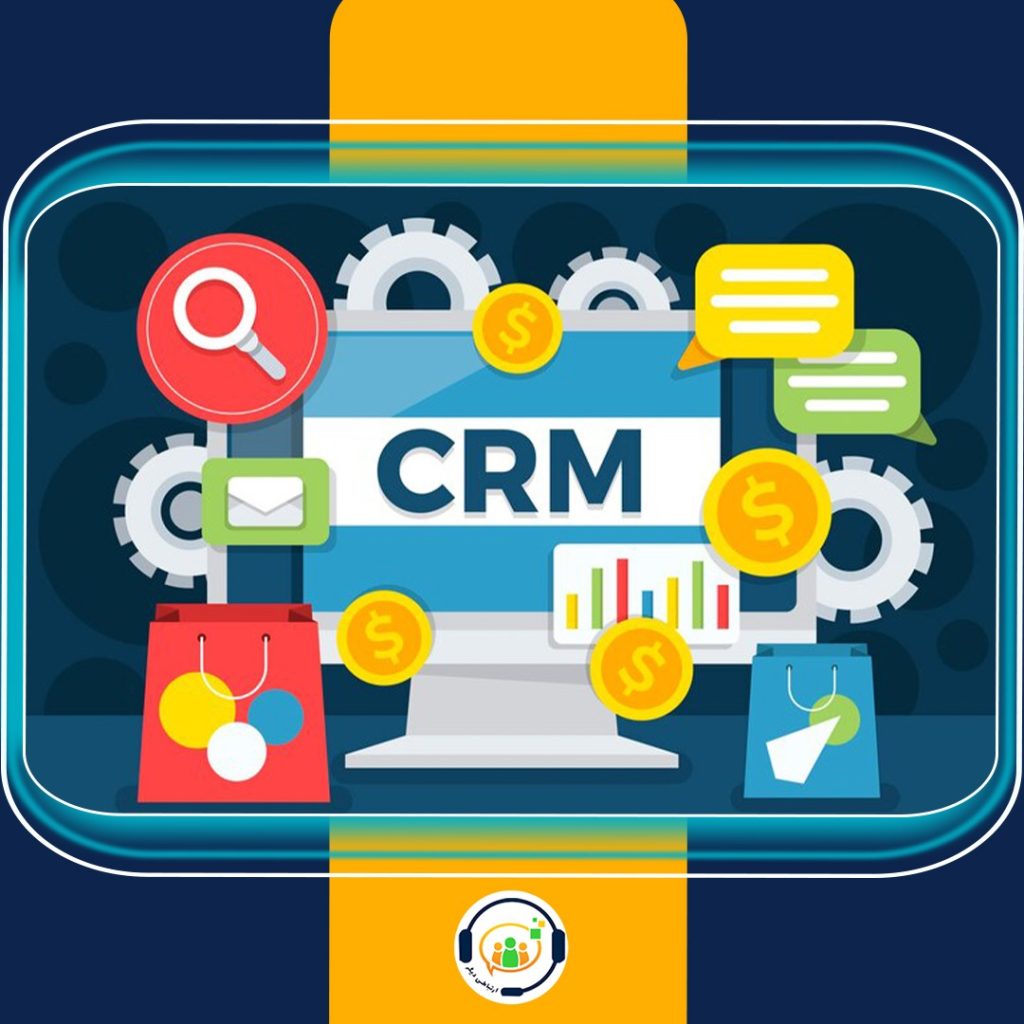 VOIP و CRM