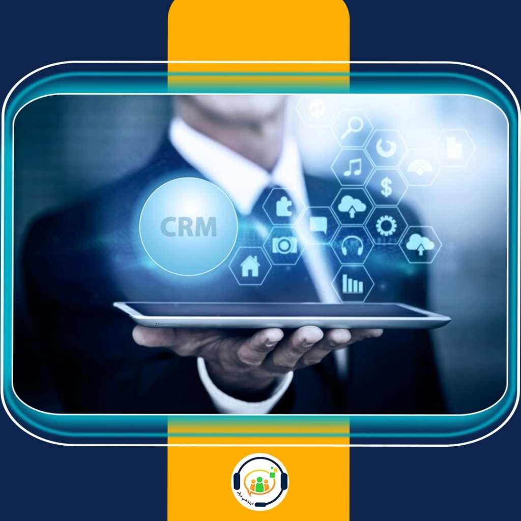 VOIP و CRM