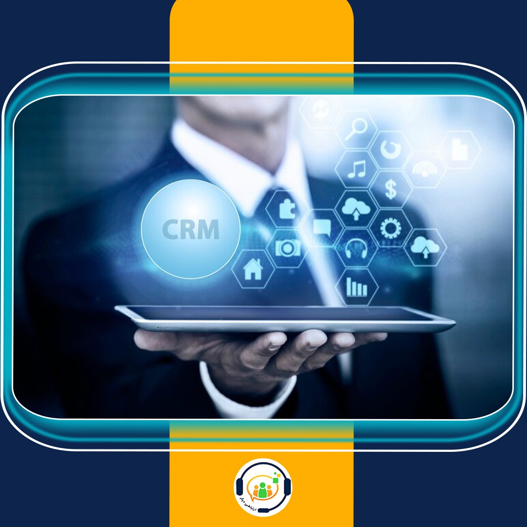 VOIP و CRM