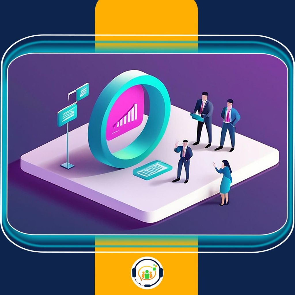 بینش 360 مشتری