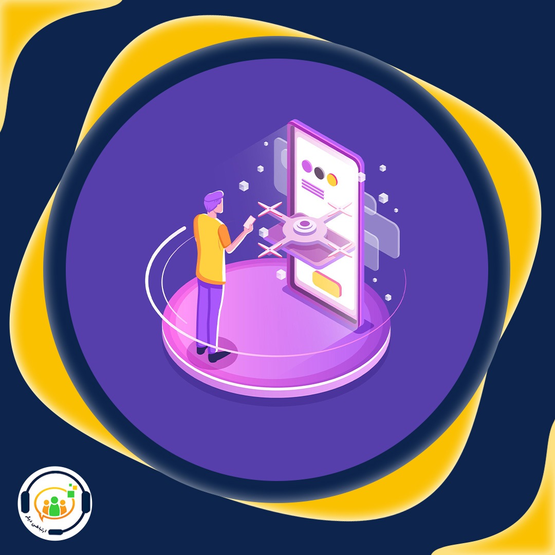 بینش 360 مشتری