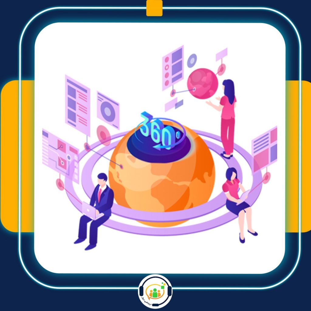 بینش 360 مشتری