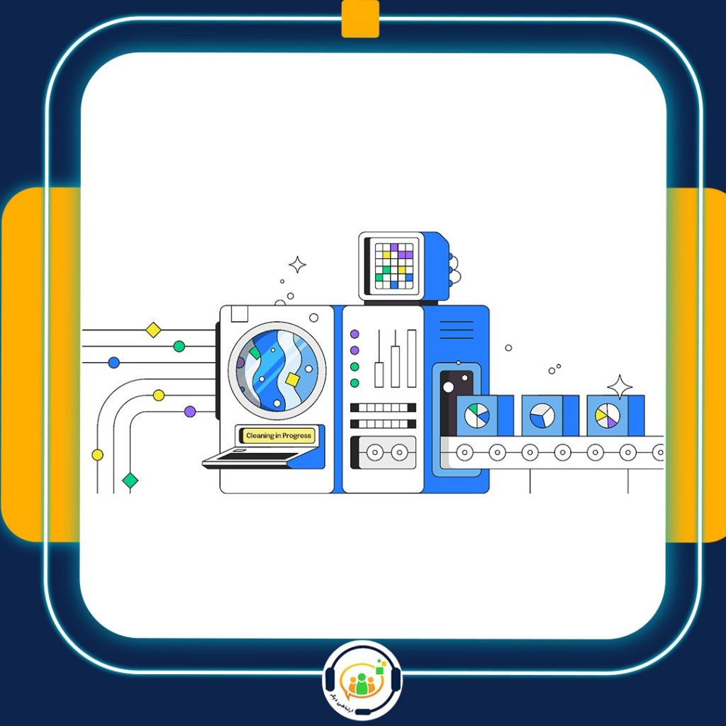 پاکسازی داده های مشتریان