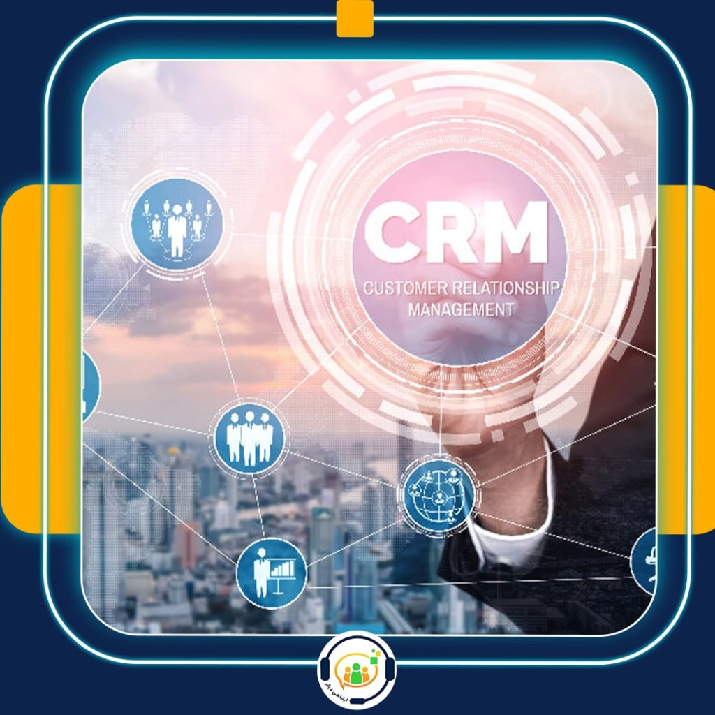 CRM