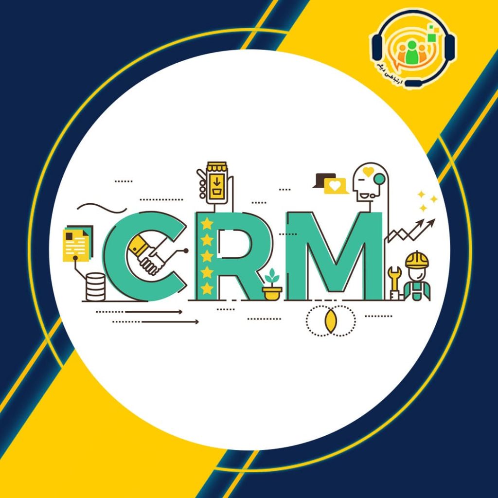 CRM