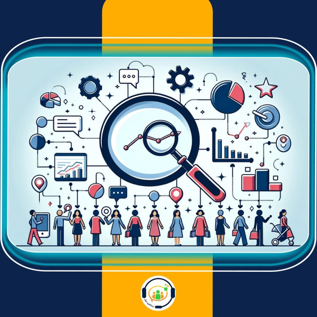 تحلیل رفتار مشتریان - Customer Behaviour Analysis