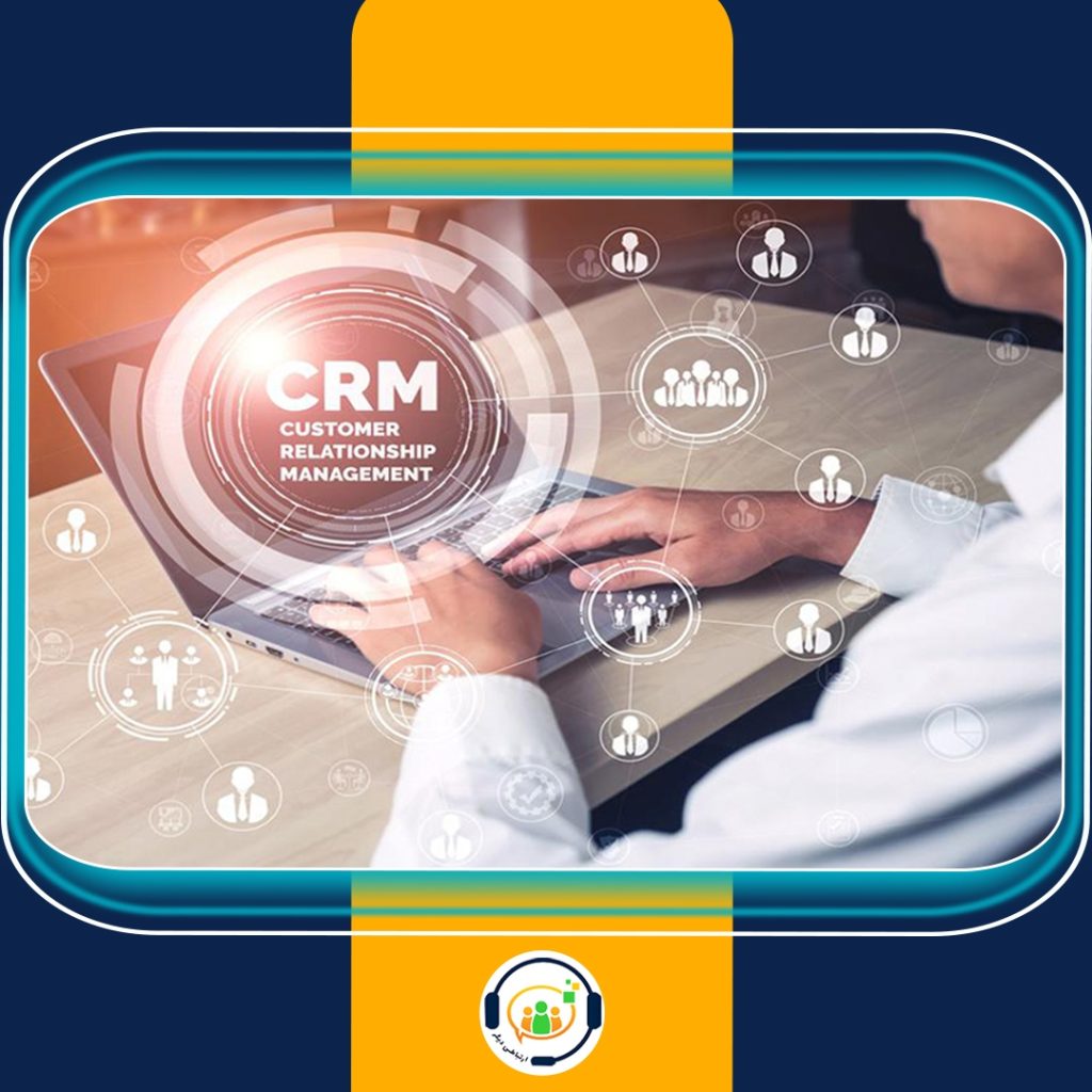 ماژول تیکتینگ در CRM