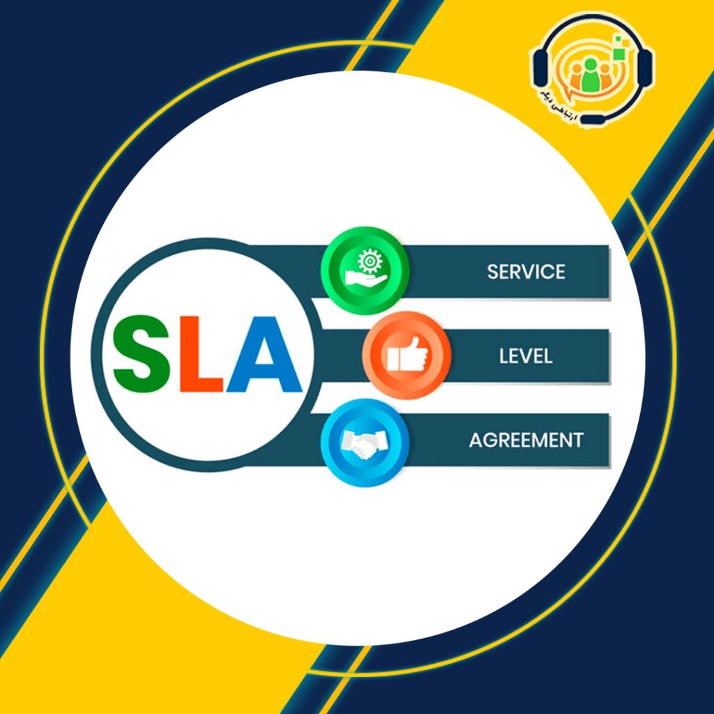 ماژول مدیریت SLA در CRM