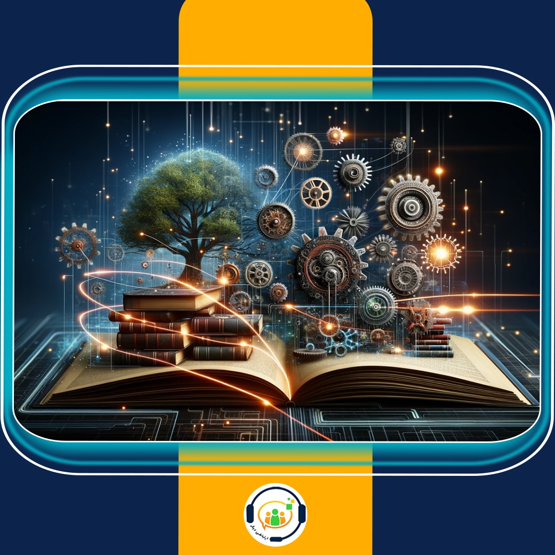 ماژول مدیریت دانش