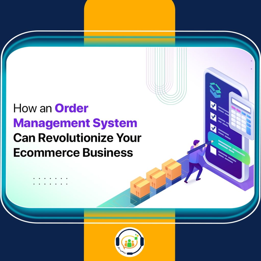 ماژول مدیریت سفارشات در CRM