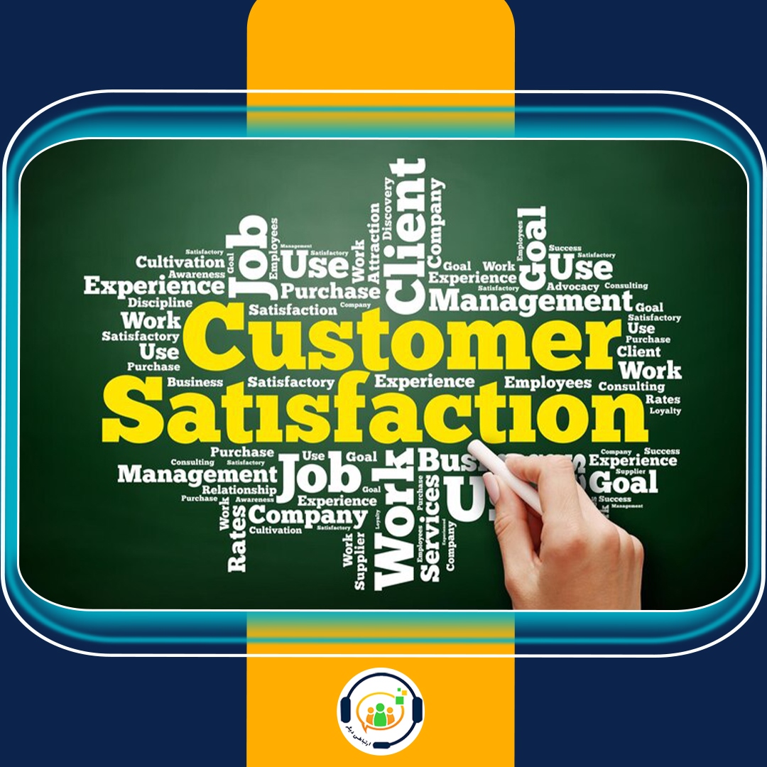 موفقیت مشتری Customer Success